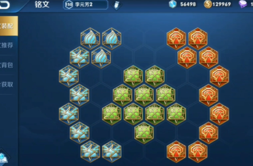 王者荣耀李元芳出装铭文怎么无敌