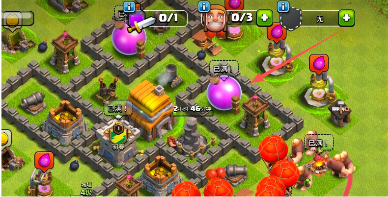 部落冲突如何防御雷电