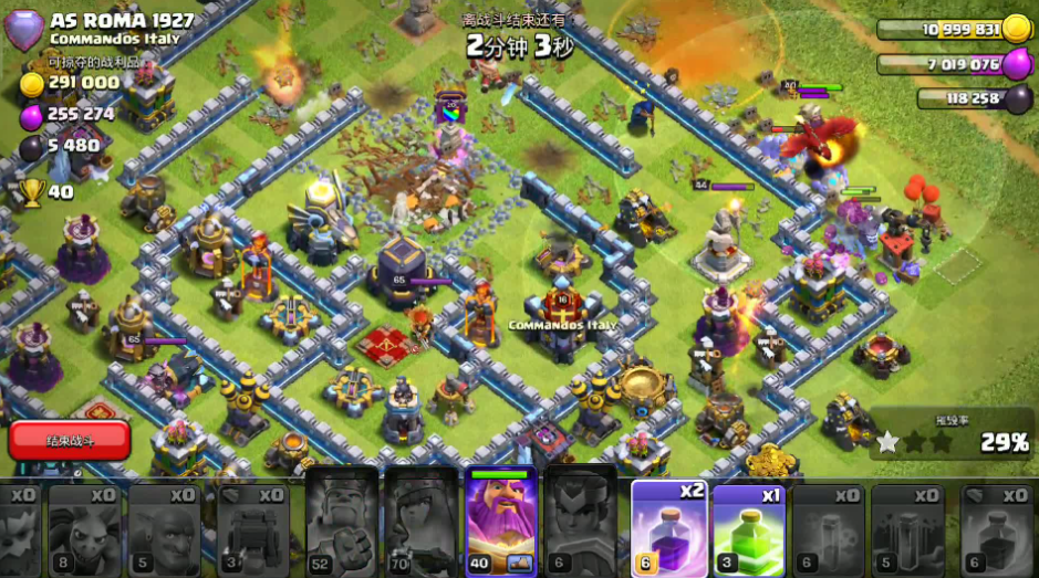 部落冲突大雪怪什么兵配