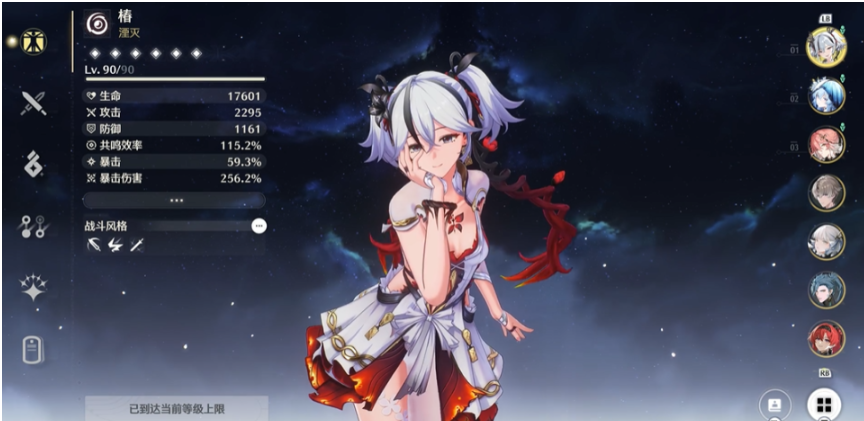 鸣潮暗主和椿哪个好