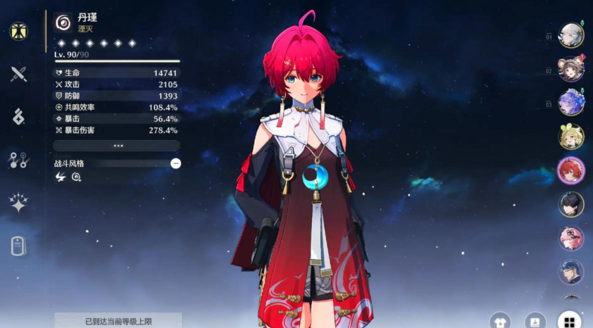 鸣潮暗主和椿哪个好