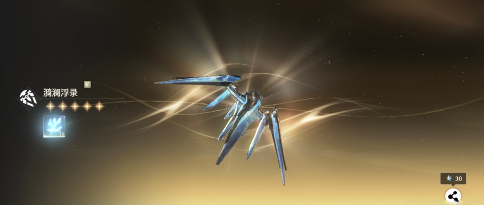 鸣潮维利奈怎么用