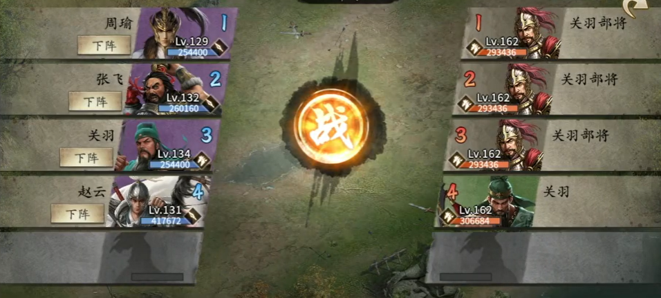 攻城掠地如何过关羽