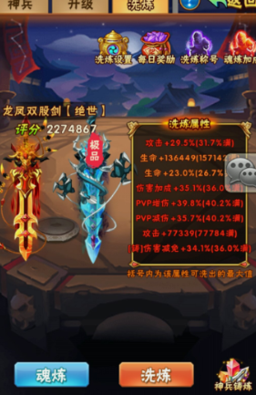 少年三国志神兵碎片在哪