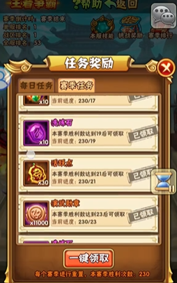 少年三国志神兵碎片在哪