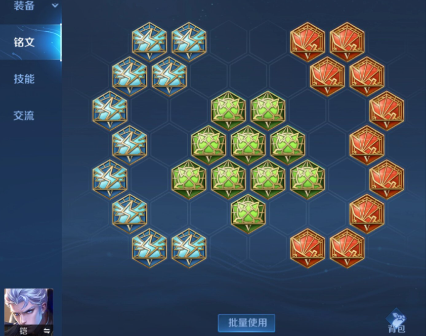 王者荣耀凯最强出装和铭文是什么