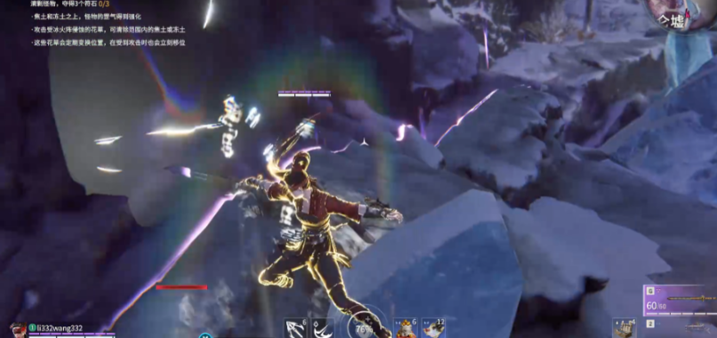 永劫无间征神之路武器怎么换