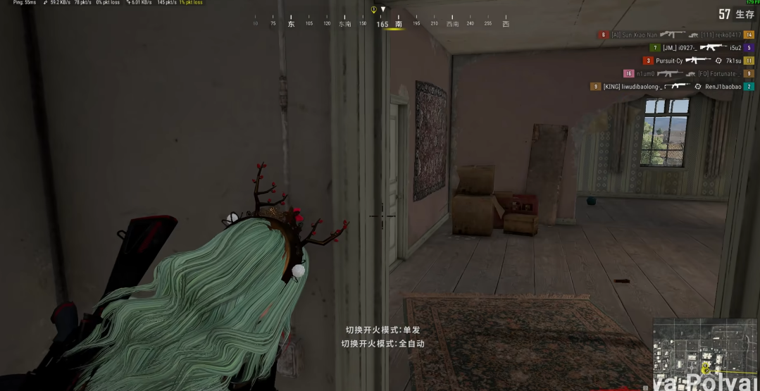 绝地求生如何搜装备