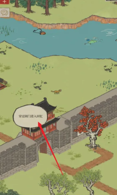 江南百景图木梳怎么找