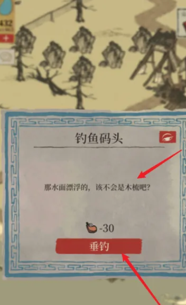 江南百景图木梳怎么找