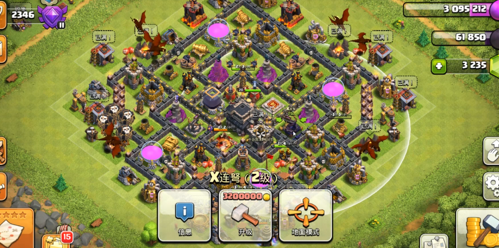 部落冲突弩有什么用