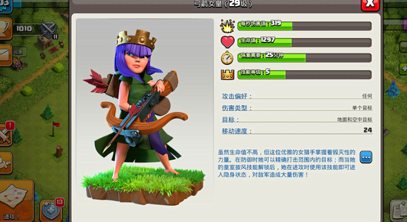 部落冲突怎么练级快 部落冲突怎么练级快