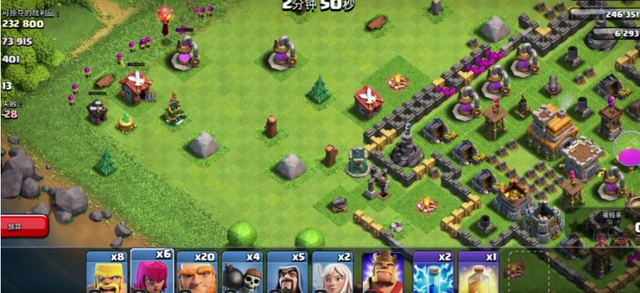 部落冲突怎么攻打城墙