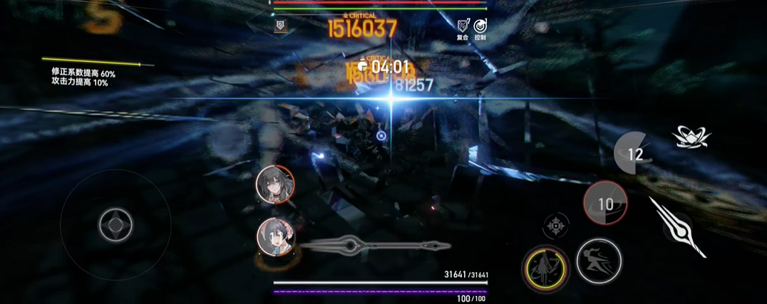 深空之眼梵天连携和谁