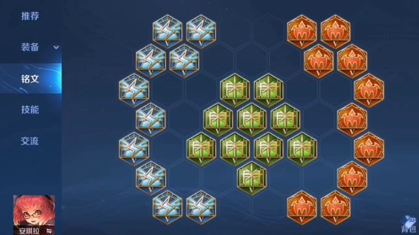 王者荣耀安琪拉对貂蝉要怎么出装