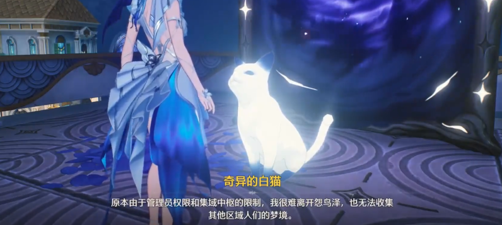 鸣潮白猫怎么开启