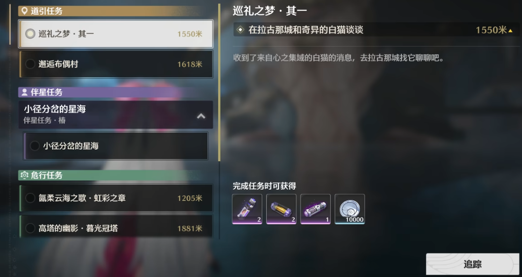 鸣潮白猫怎么开启