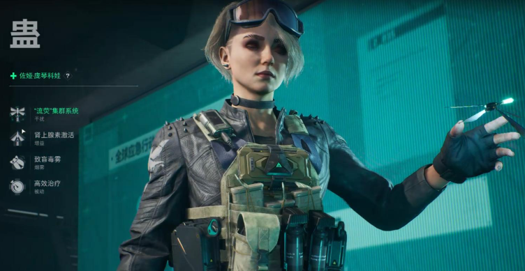 三角洲行动角色选哪个更好