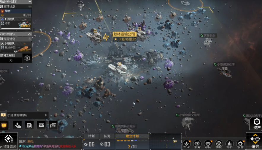 无尽的拉格朗日指挥官是什么