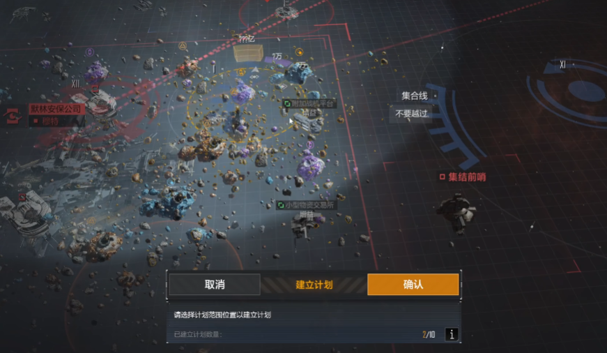 无尽的拉格朗日指挥官是什么