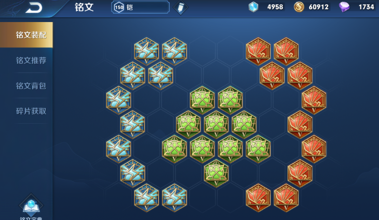 王者荣耀半肉铠怎么选铭文出装