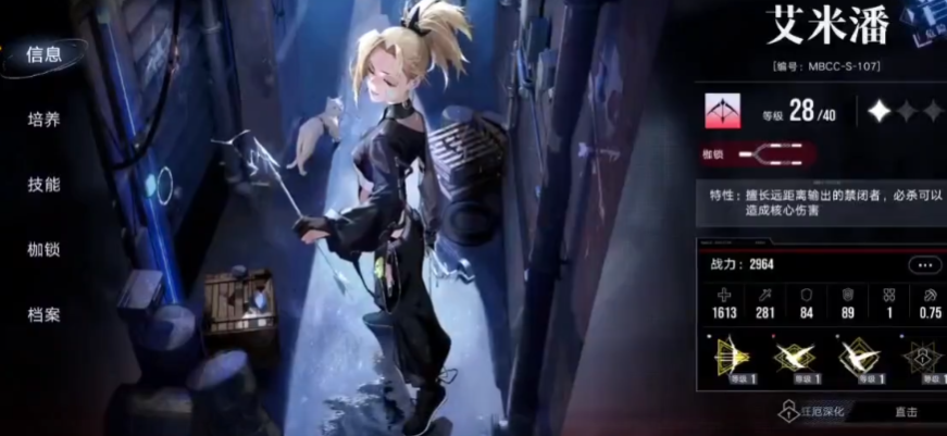 无期迷途如何升二阶 无期迷途如何升二阶