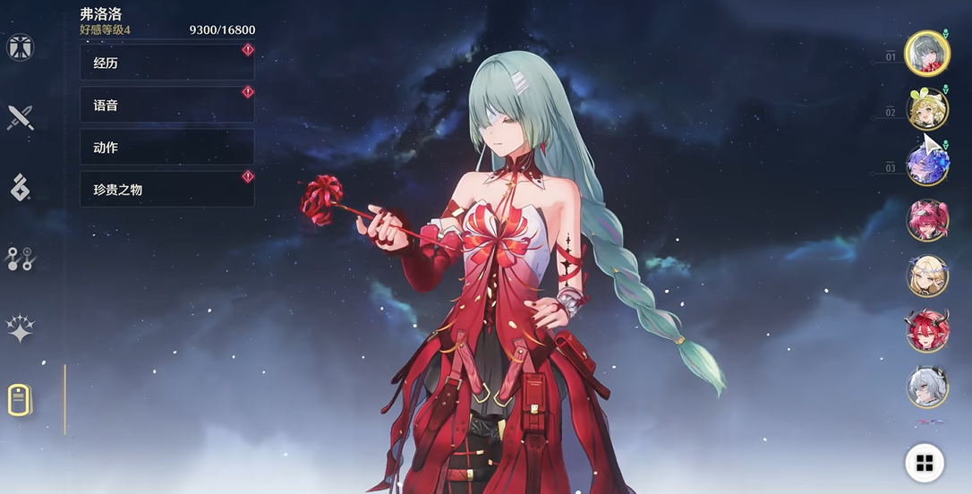 鸣潮下棋怎么开金色