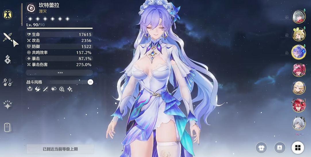 鸣潮下棋怎么开金色