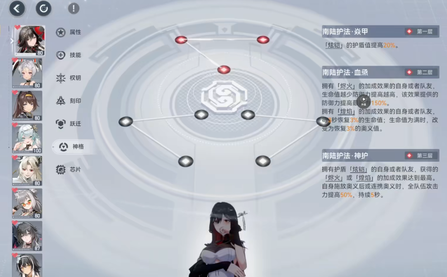 深空之眼小困权钥怎么选