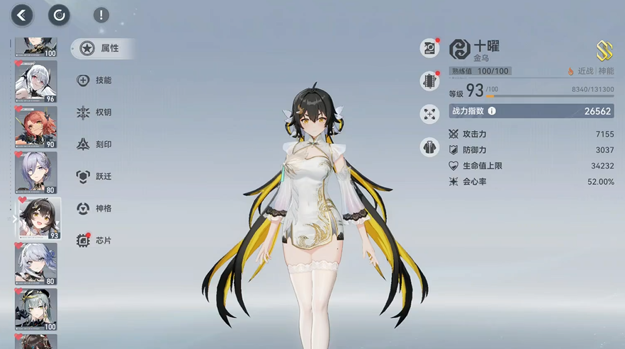 深空之眼小困权钥怎么选