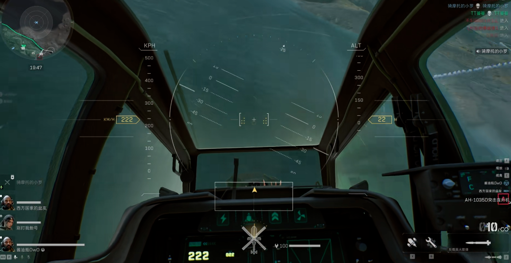 三角洲行动大战场直升机怎么破解