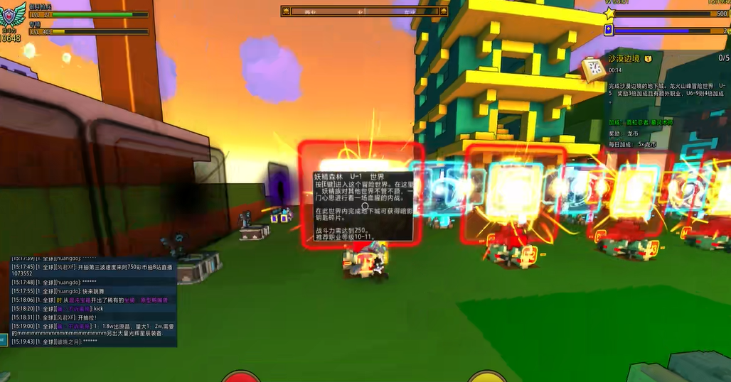 宝藏世界无头骑士宠物怎么选