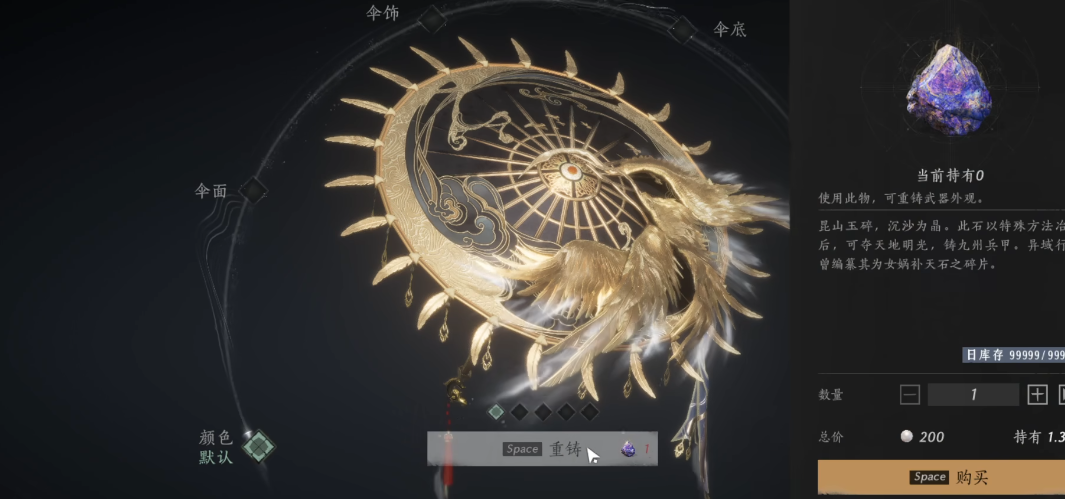 燕云十六声新手怎么学武学