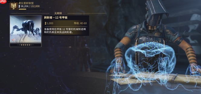 星际战甲小黄鸭怎么开启 星际战甲小黄鸭怎么开启