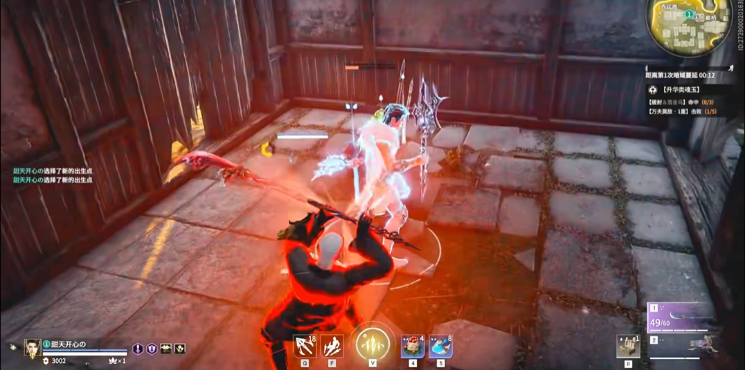 永劫无间怎么不开背包吃花