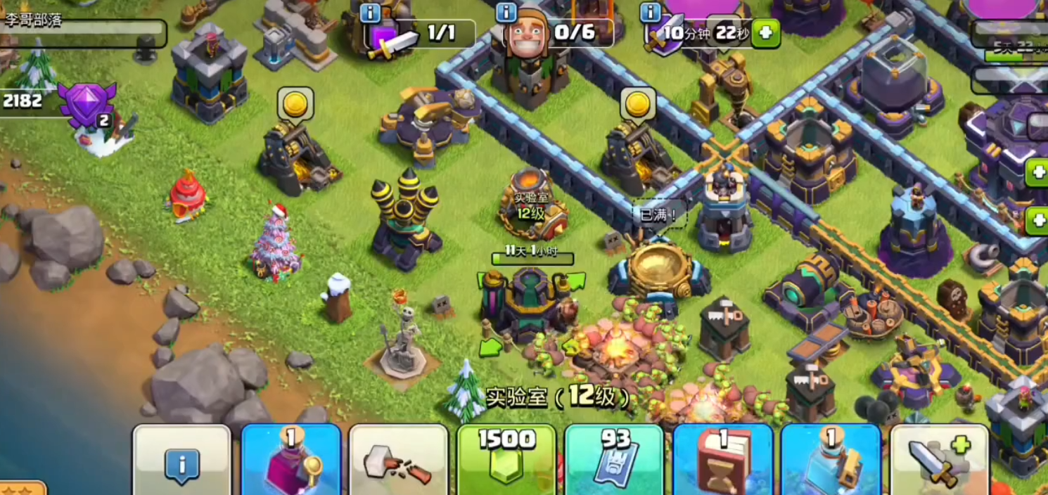 部落冲突怎么建城墙