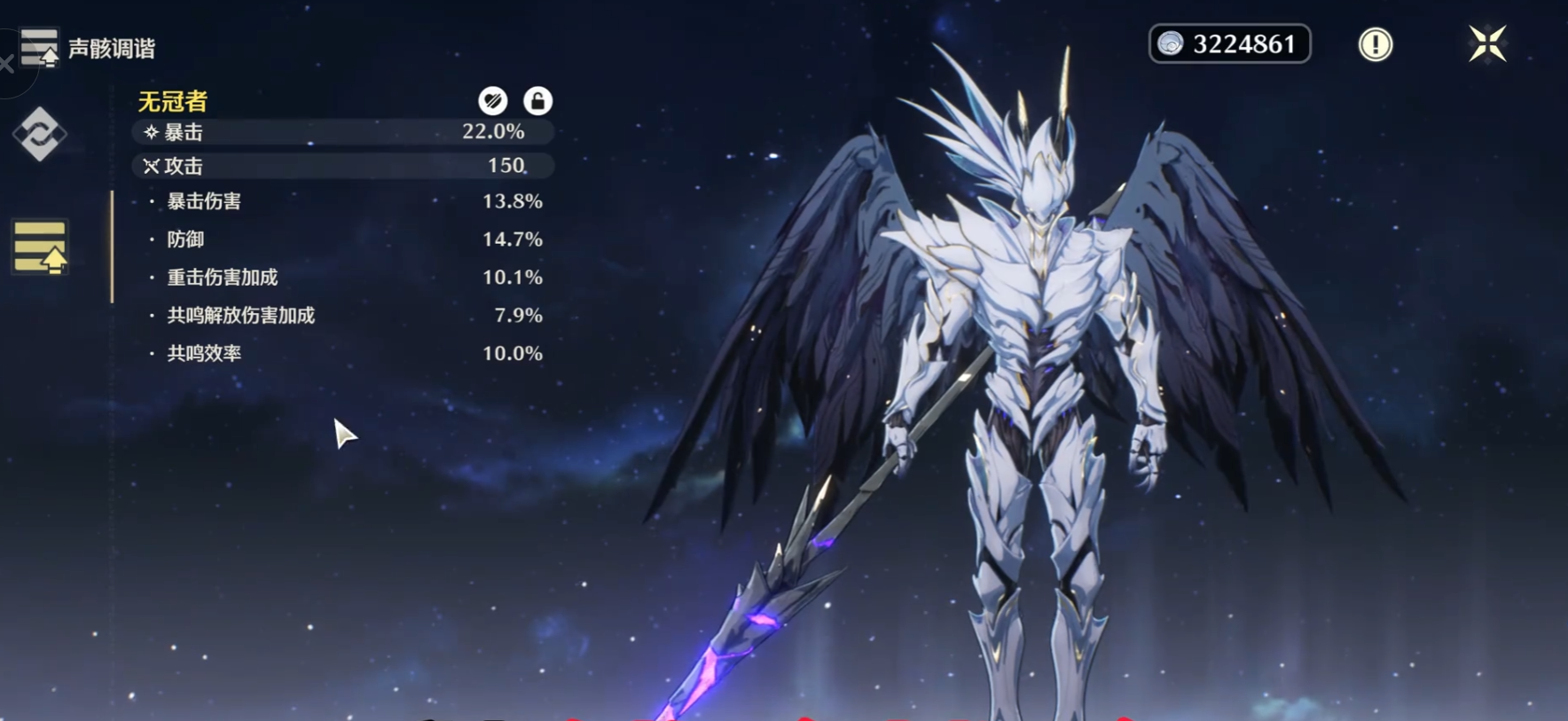 鸣潮声骸怎么升级