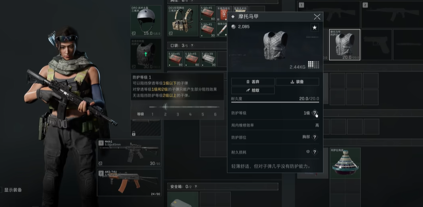 三角洲行动跑刀怎么玩 三角洲行动跑刀怎么玩