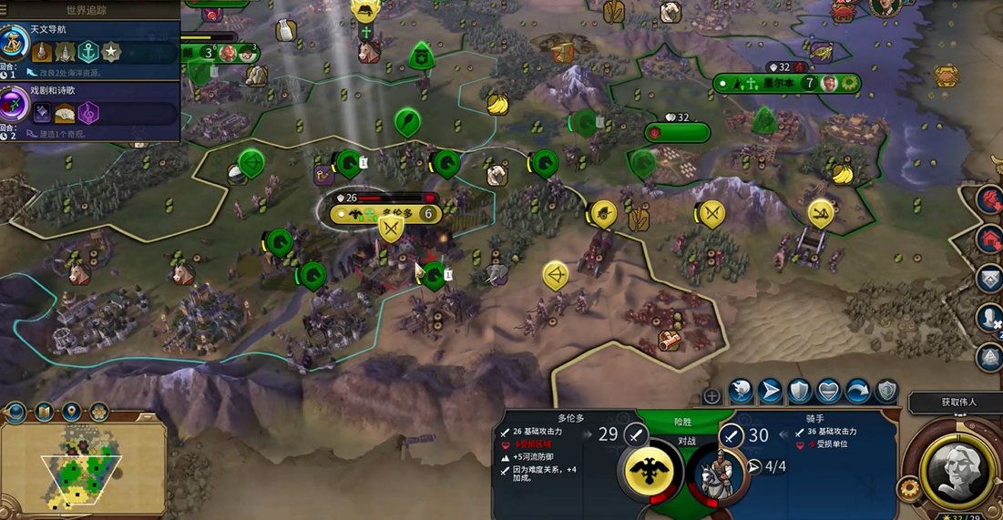 文明6开局资源选择怎么选