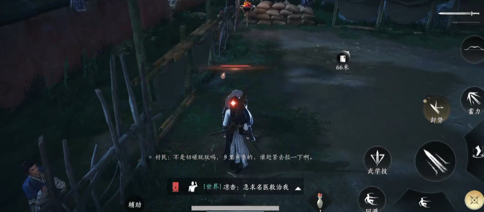 燕云十六声投壶怎么投 燕云十六声投壶怎么投