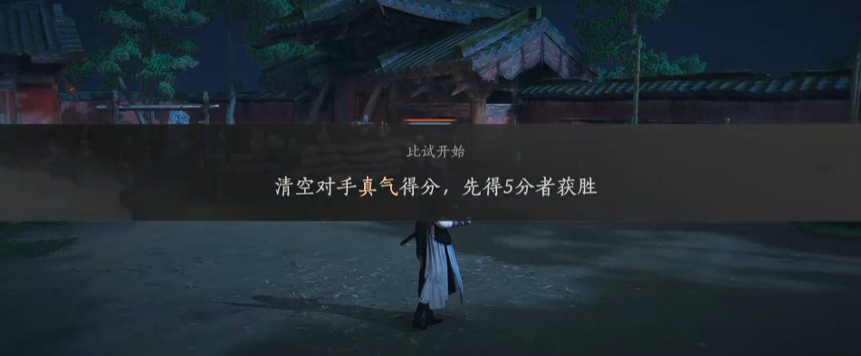 燕云十六声投壶怎么投 燕云十六声投壶怎么投