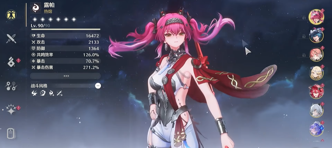 鸣潮最强角色怎么培养 鸣潮最强角色怎么培养