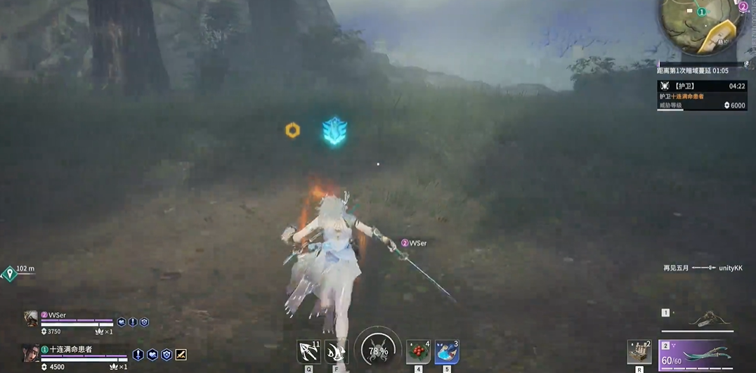 永劫无间短闪中闪长闪是什么 永劫无间短闪中闪长闪是什么