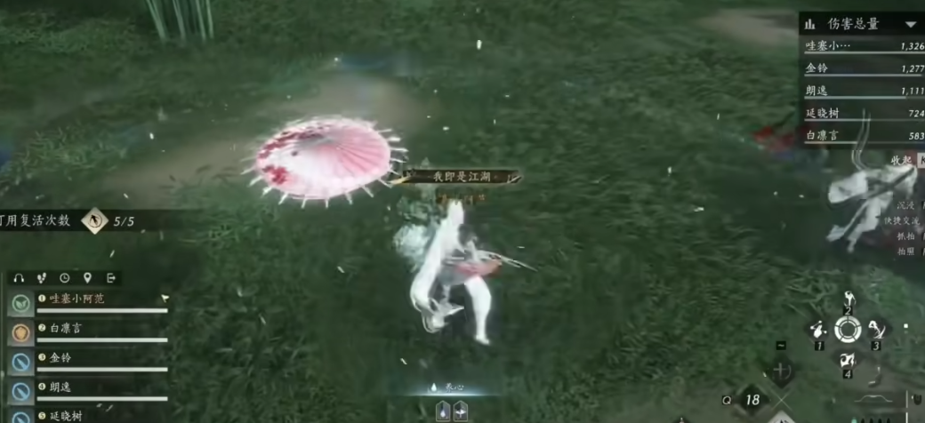 燕云十六声流派试炼第二关怎么过 燕云十六声流派试炼第二关怎么过