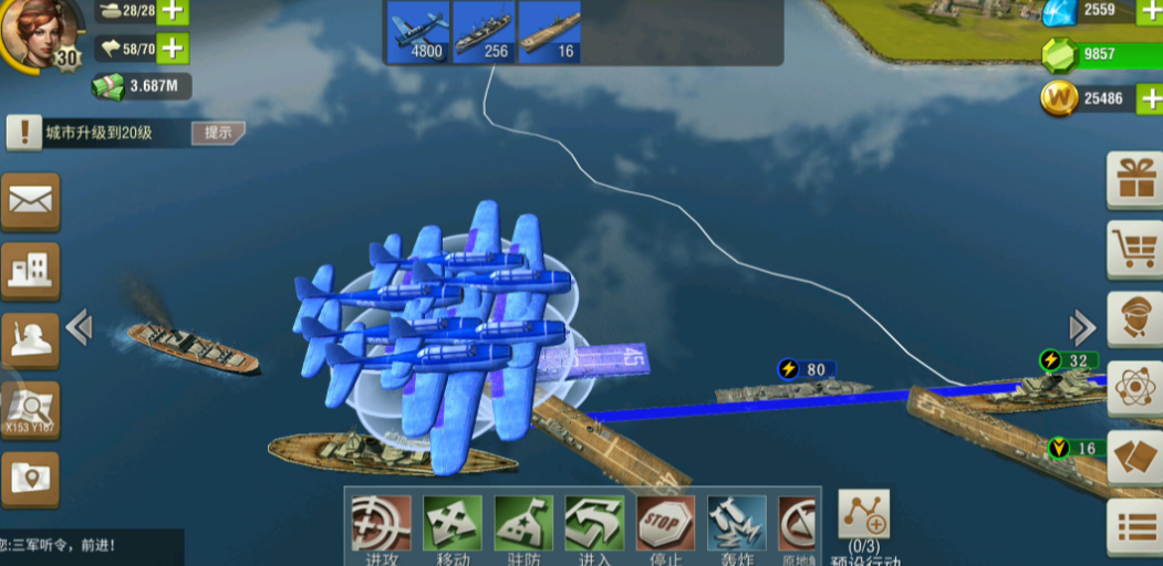 二战风云2新手战场怎么用海军 二战风云2新手战场怎么用海军