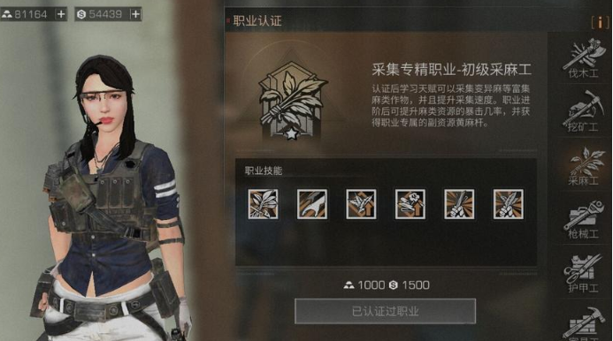 明日之后不氪不肝选什么职业