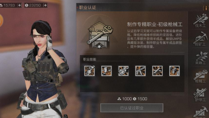 明日之后不氪不肝选什么职业