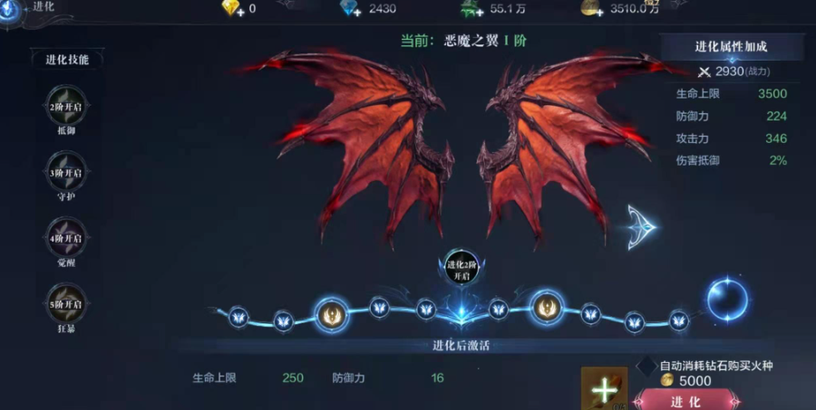 全民奇迹2怎么加攻击 全民奇迹2怎么加攻击