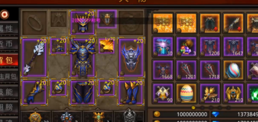 全民奇迹如何双倍一击