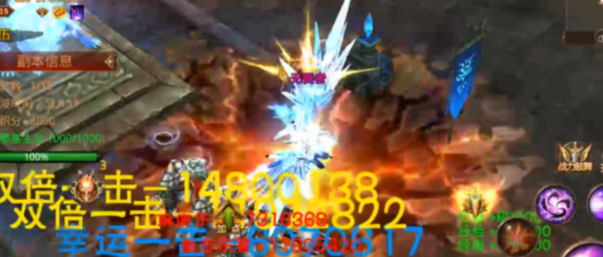 全民奇迹如何双倍一击